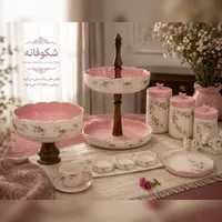 کالکشن شکوفانه